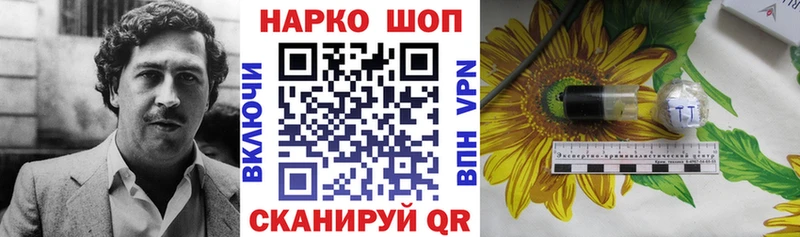 Купить наркотики Асино COCAIN  Alpha PVP  ГАШИШ  Конопля  Метадон  МЕФ 