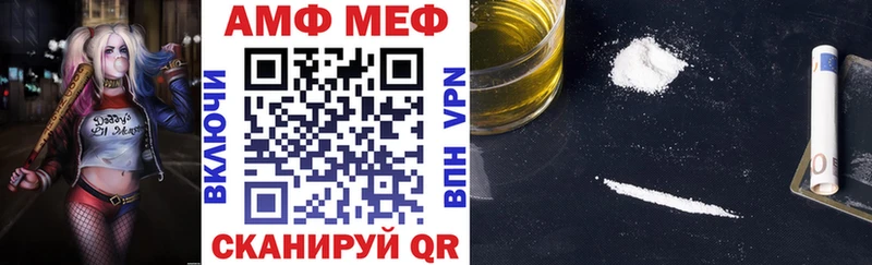 магазин продажи наркотиков Асино Амфетамин VHQ