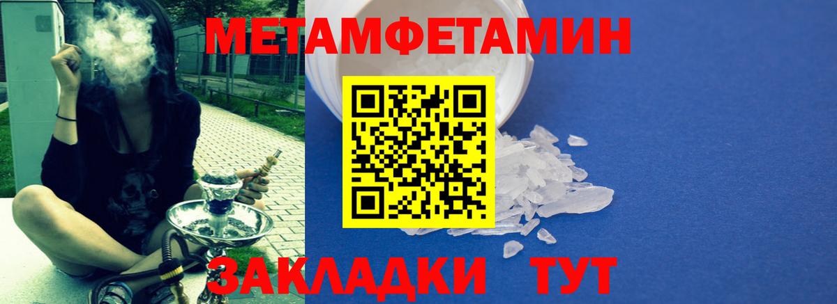 АМФ Розовый Асино