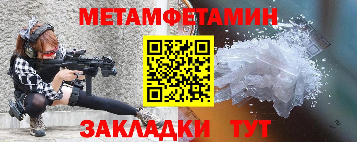 Асино  Амфетамин 97%  Вход с VPN 