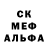 МЕТАДОН белоснежный Lazarin50000