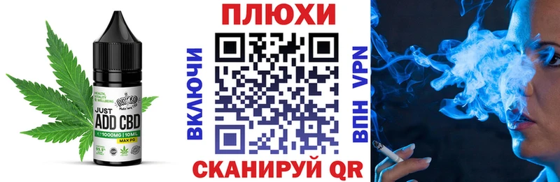 купить наркотик  Асино  Печенье с ТГК конопля 
