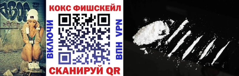 blacksprut ССЫЛКА  купить наркотик  Асино  КОКАИН Колумбийский 