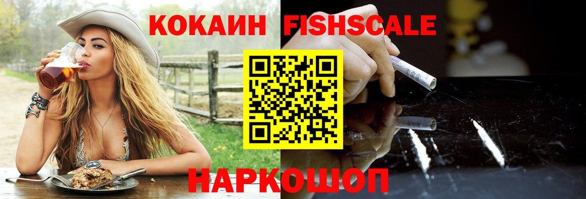 COCAIN Перу Асино