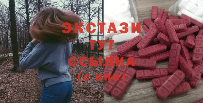 хочу наркоту  Асино  Ecstasy Cube 