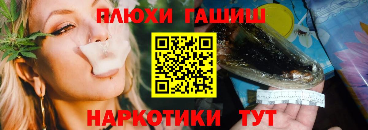 ГАШИШ 40% ТГК  Асино  Гашиш AMNESIA HAZE 