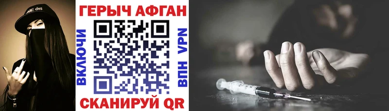 darknet формула  Асино  ГЕРОИН хмурый  продажа наркотиков  ссылка на мегу онион 