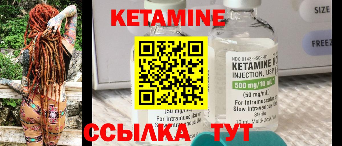 Асино  ГАШ  Каннабис  НБОМе  Codein  МЕФ кристаллы  Вход с VPN  МЕТ  Сколько стоит 