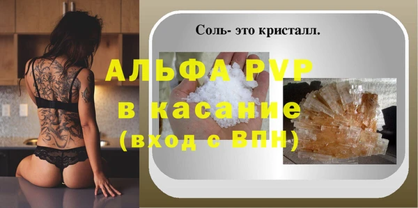 экстази Пестово