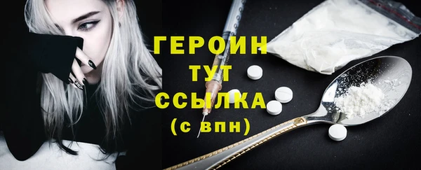 марихуана Осинники