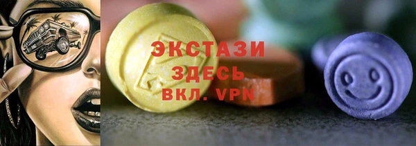 марихуана Осинники