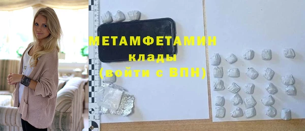 гидра Пересвет
