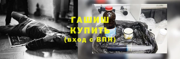 не бодяженный Осташков