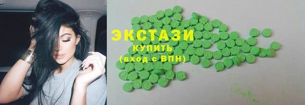 марихуана Осинники