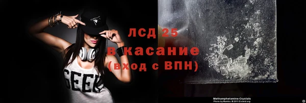 экстази Пестово