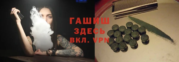не бодяженный Осташков