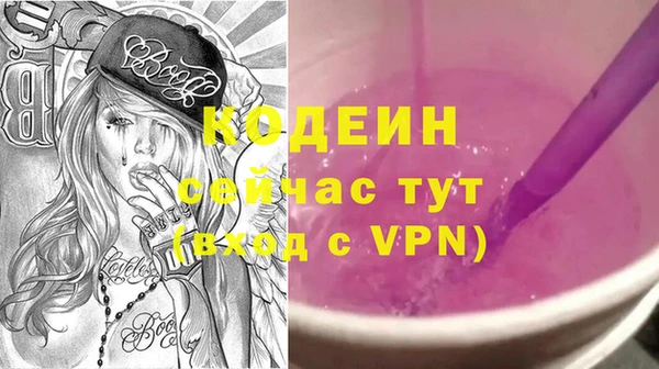 марихуана Осинники
