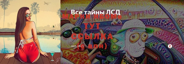 марихуана Переславль-Залесский