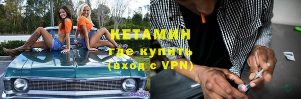 метамфетамин Видное