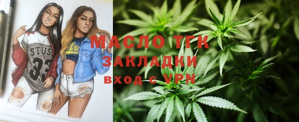 марихуана Осинники