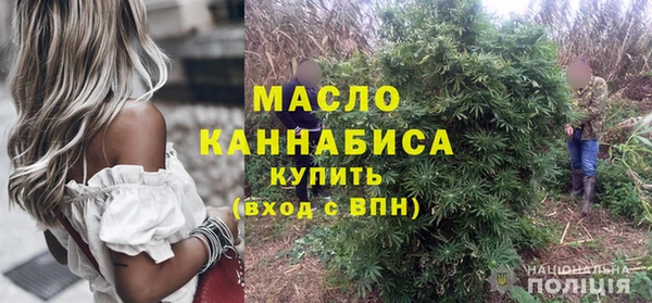 марихуана Осинники