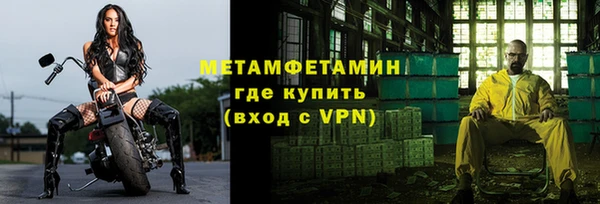 экстази Пестово