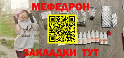 МДМА Аргун