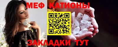 мефедрон Азнакаево