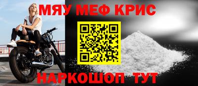 МДМА Аргун