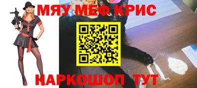 МДМА Аргун