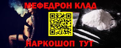 марихуана Абакан