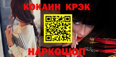 мефедрон Азнакаево