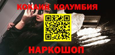 бутират Абакан