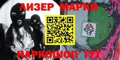 марки lsd Апрелевка