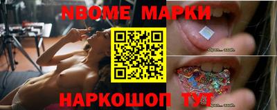 марки lsd Апрелевка