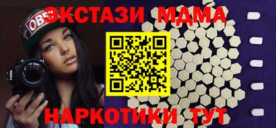 марихуана Абакан