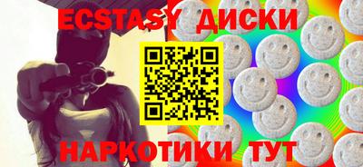 МДМА Аргун