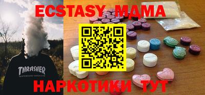 марки lsd Апрелевка