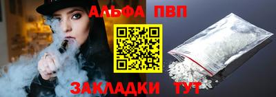 a pvp Апшеронск