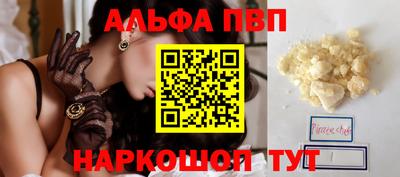 мефедрон Азнакаево