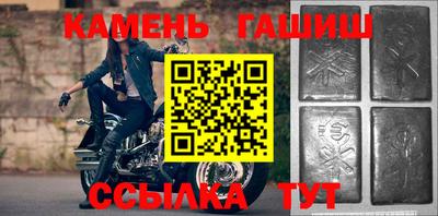 марихуана Абакан