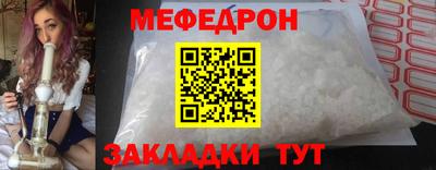 МДМА Аргун