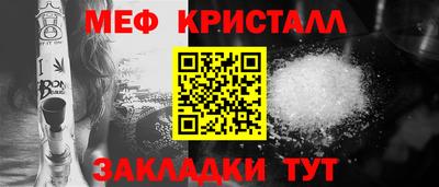 марихуана Абакан