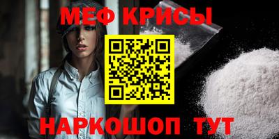 мефедрон Азнакаево