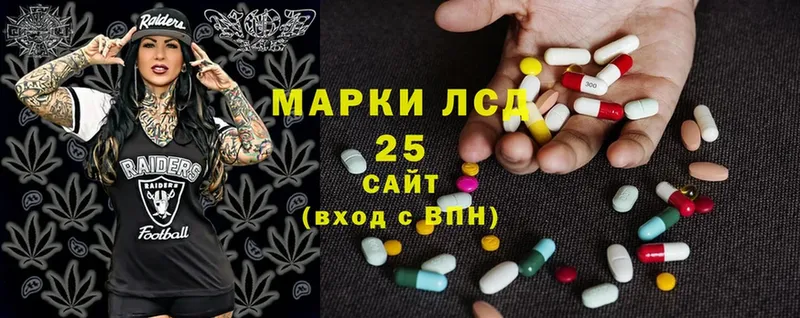 цена   Асино  LSD-25 экстази ecstasy 