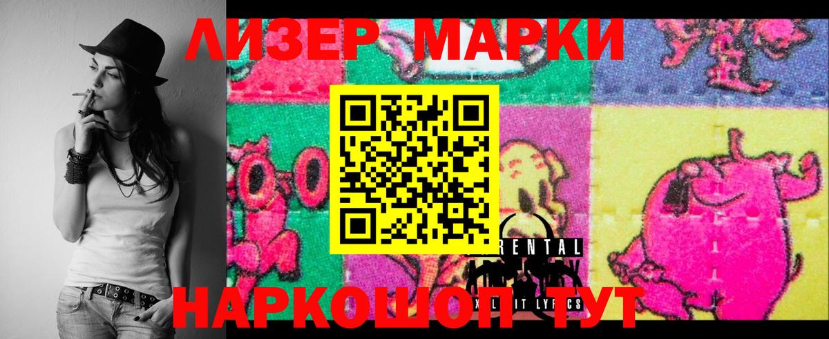 LSD-25 экстази ecstasy Асино