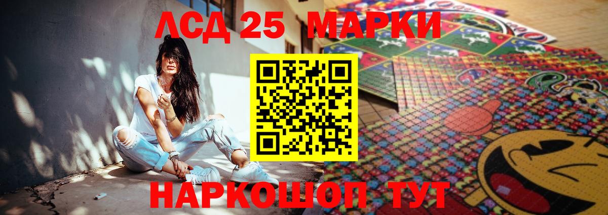 Асино  кракен зеркало  Лсд 25 экстази кислота  Вход с VPN  ЛСД экстази ecstasy 