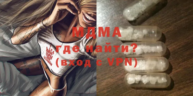 MDMA crystal  сколько стоит  Асино 