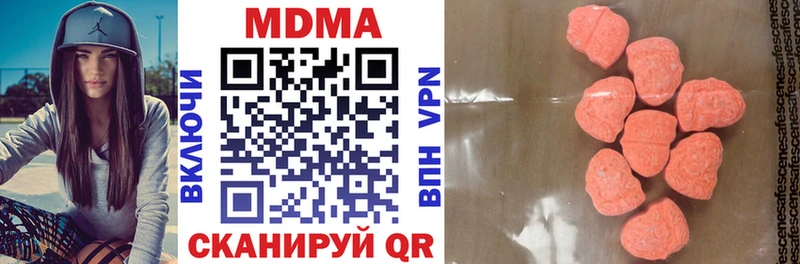 цены Асино даркнет как зайти MDMA crystal