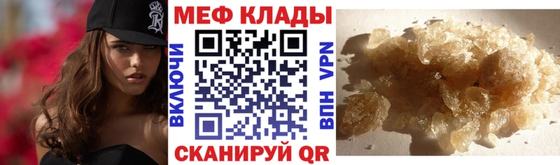 ОМГ ОМГ зеркало  продажа наркотиков  сайты даркнета телеграм  МЯУ-МЯУ кристаллы  Асино 